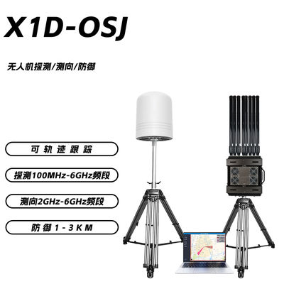100MHz～6GHz Stationary Drone Detector For Radio Frequency 3-10km Fixed Drone Spectrum Detector